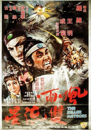 The Killer Meteors's poster