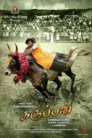 Karuppan's poster