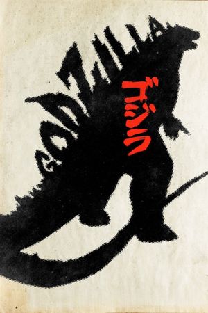 Godzilla's poster