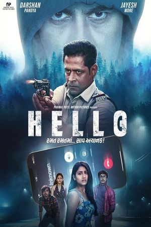 Hello's poster