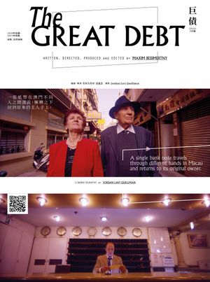 The Great Debt's poster