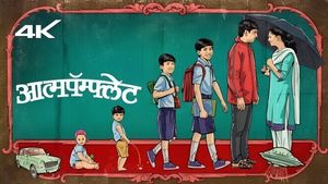 Aatmapamphlet's poster