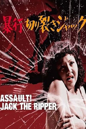 Assault! Jack the Ripper's poster