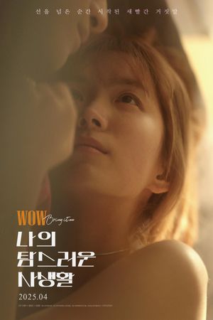 WOW Bring it on's poster