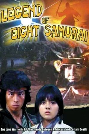 Legend of the Eight Samurai's poster