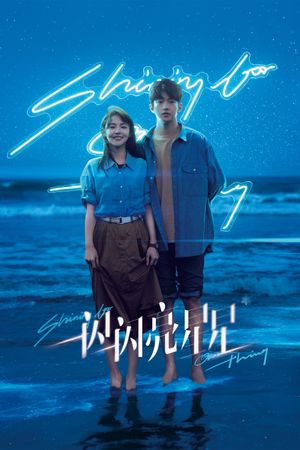 Shining for One Thing's poster