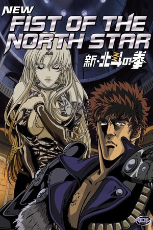 New Fist of the North Star: The Cursed City's poster