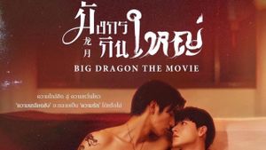 Big Dragon: The Movie's poster