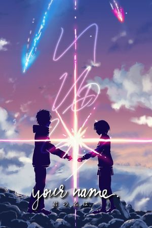 Your Name.'s poster