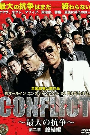 CONFLICT II: Conclusion's poster