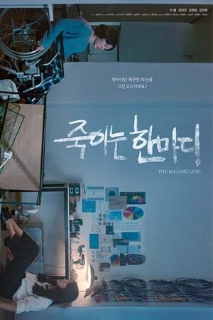 The Killing Line's poster