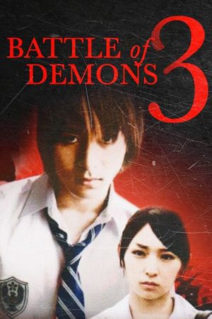 Battle of Demons 3's poster image