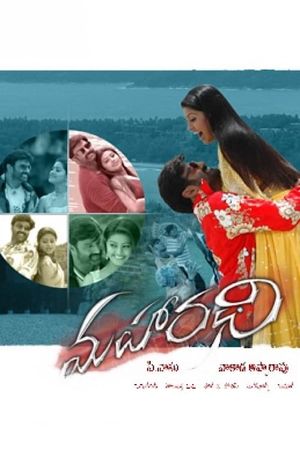 Maharadhi's poster