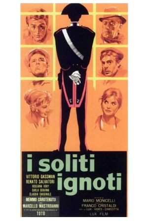 Big Deal on Madonna Street's poster
