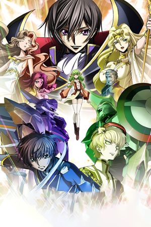 Code Geass: Lelouch of the Re;Surrection's poster