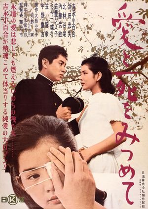 Gazing at Love and Death's poster