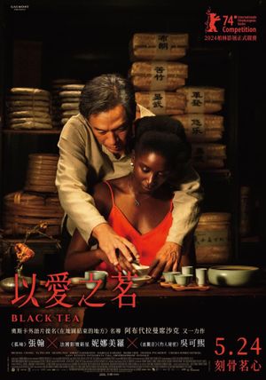 Black Tea's poster