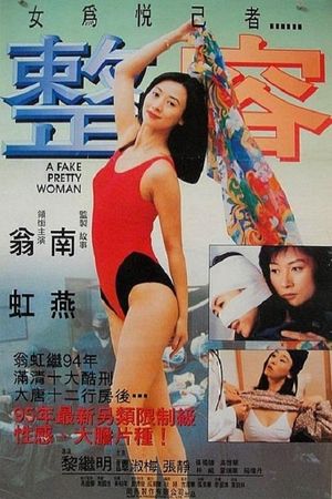 A Fake Pretty Woman's poster