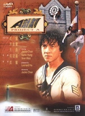 Project A's poster