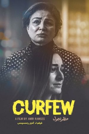 Curfew's poster