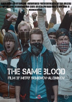 The Same Blood's poster image