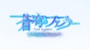 Fafner: Behind the Line's poster