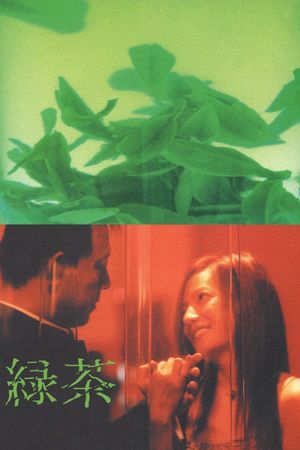 Green Tea's poster