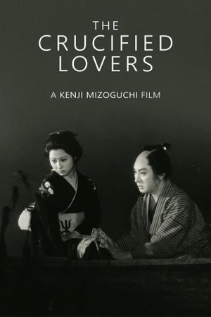 A Story from Chikamatsu's poster