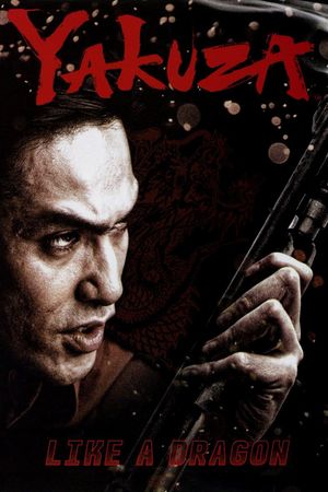 Yakuza: Like a Dragon's poster