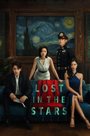 Lost in the Stars's poster