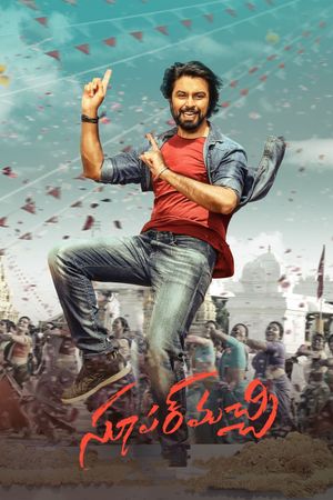 Super Machi's poster