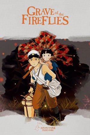 Grave of the Fireflies's poster