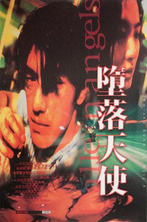 Fallen Angels's poster