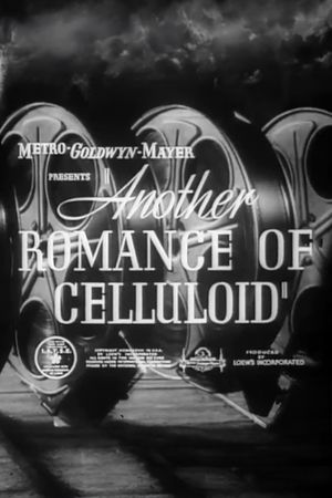 Another Romance of Celluloid's poster