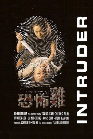 Intruder's poster
