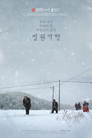End of Winter's poster