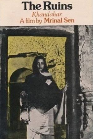 Khandhar's poster