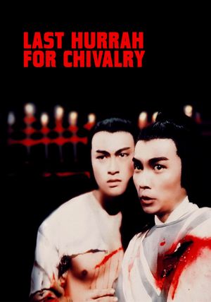 Last Hurrah for Chivalry's poster