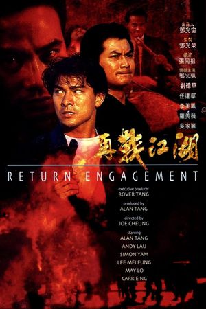 Return Engagement's poster