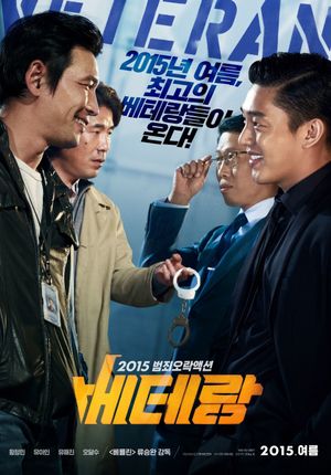 Veteran's poster