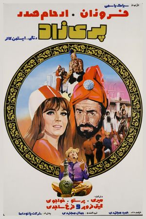 Fairy Child's poster