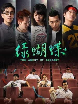 The Agony of Ecstasy's poster image