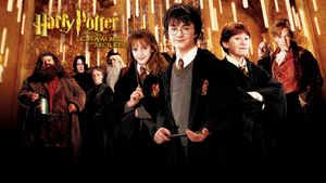 Harry Potter and the Chamber of Secrets's poster