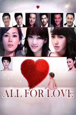 All for Love's poster