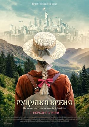 Hutsul Girl Ksenia's poster