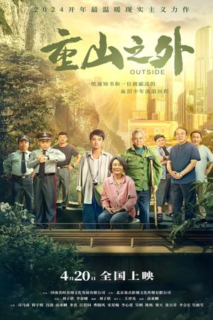 Outside's poster