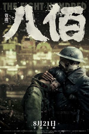 The Eight Hundred's poster
