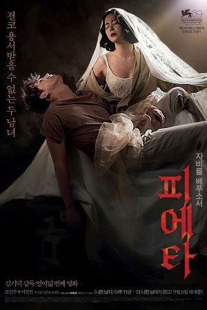 Pieta's poster