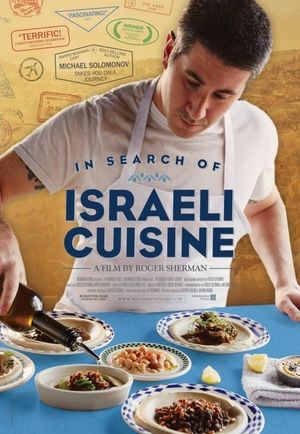 In Search of Israeli Cuisine's poster