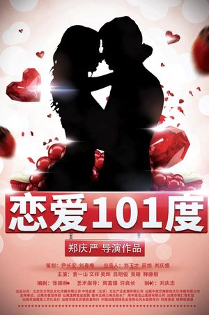 True Love's poster